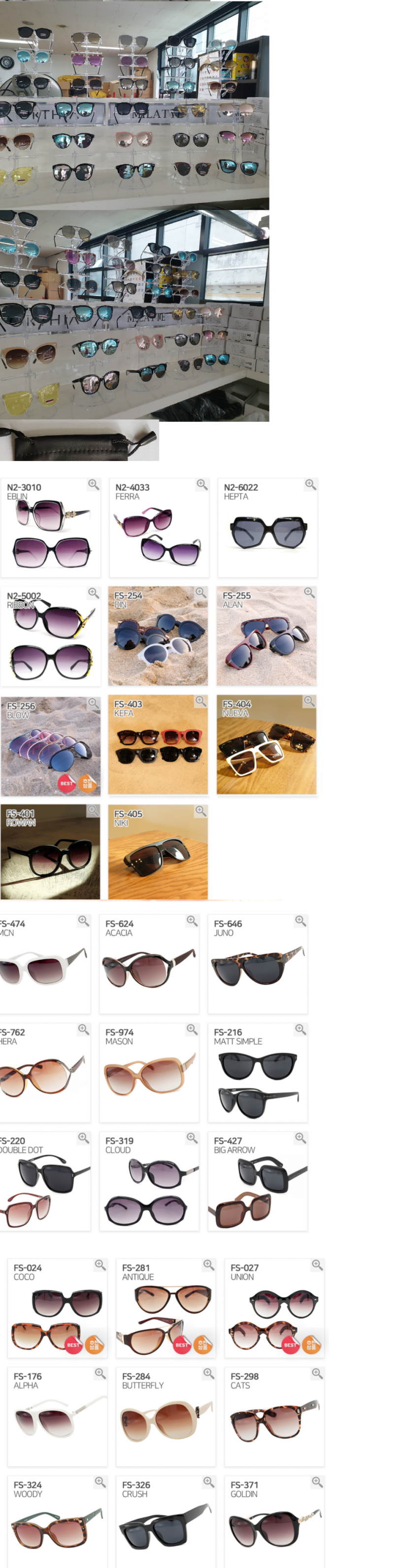 3만원 선글라스 1500원 주머니드림