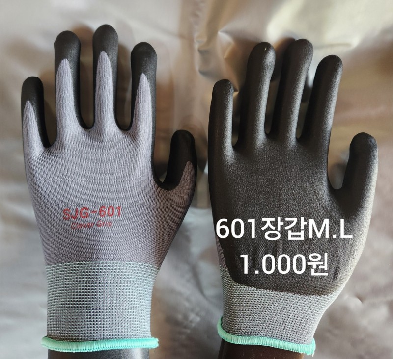 코팅장갑