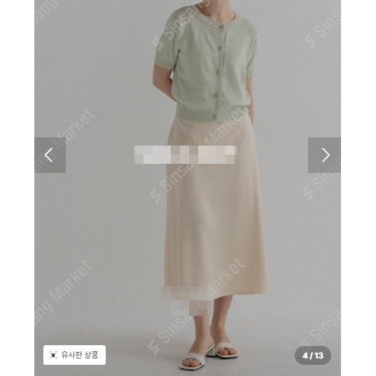 [완사입/파샬]마렌 SK - 3컬러 30장 3000원