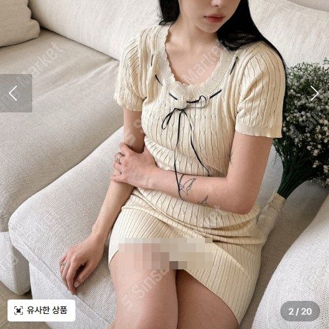 [완사입/파샬]테잎 OPS - 3컬러 8장 3000원