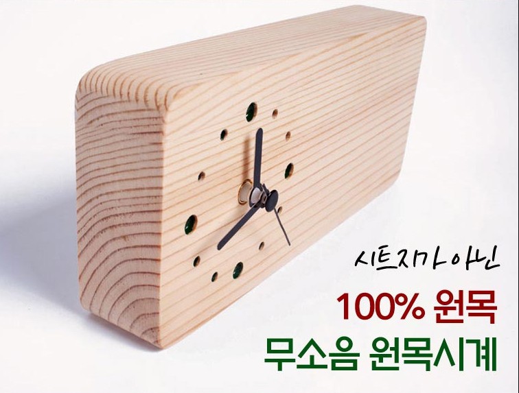 [덤핑 땡처리] 원목 무소음 탁상 나무시계