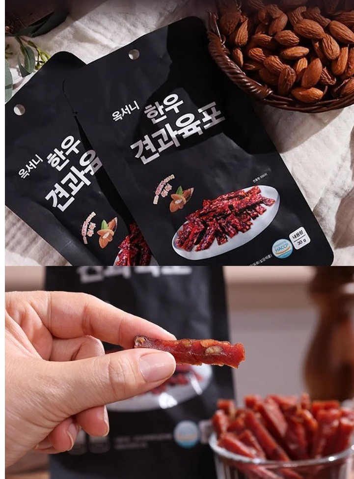 국내산 한우 견과 육포