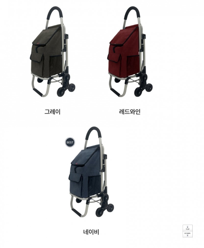 쇼핑카트