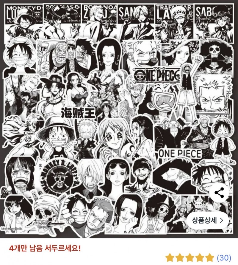 스티커