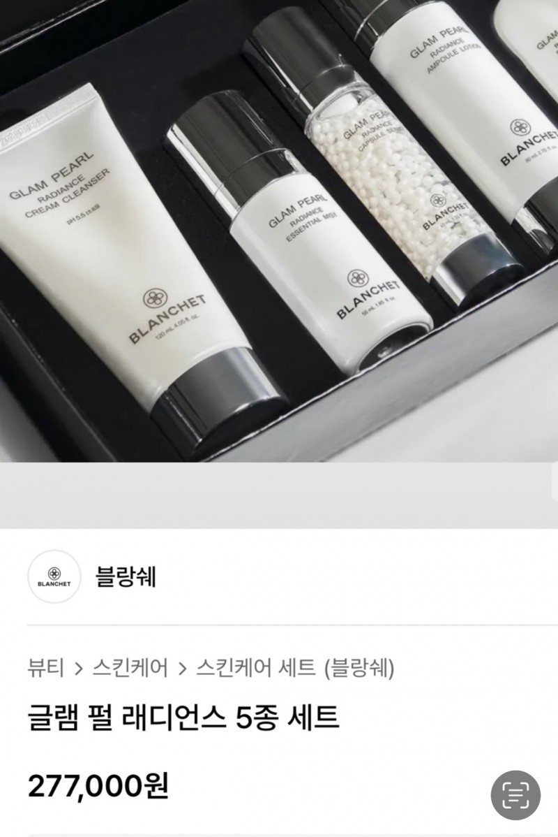 블랑쉐4종셋트