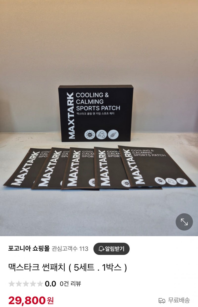 골프장/판촉/스포츠패치/골프패치/made in korea