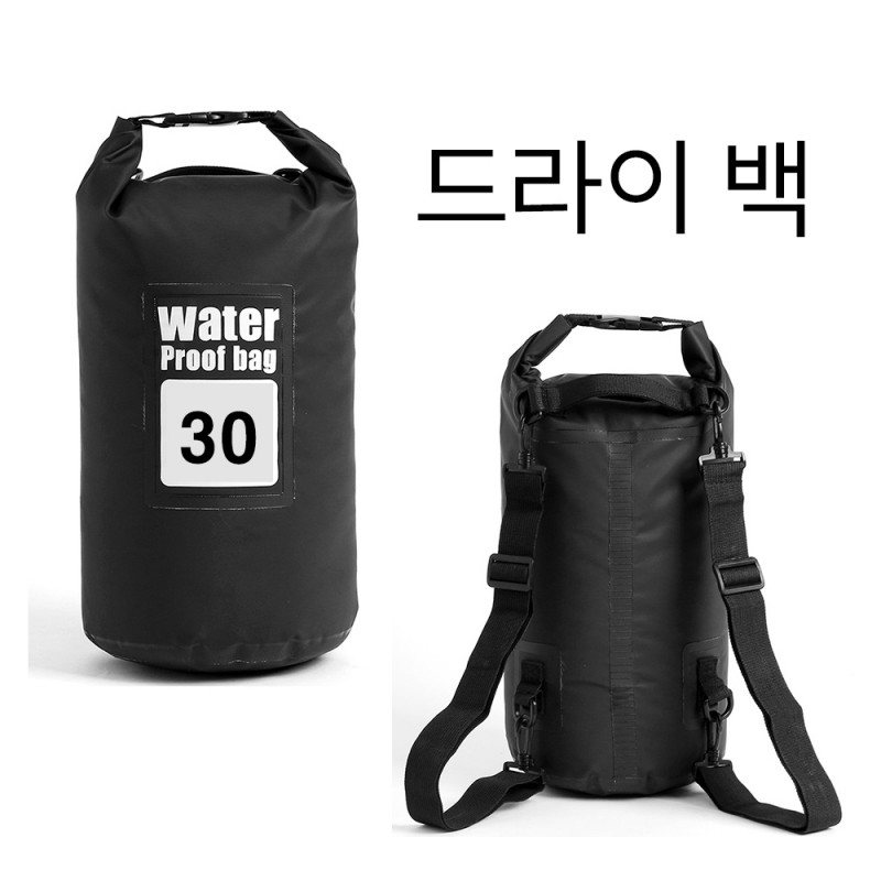 (도매야)드라이백/워터프루프백/방수백