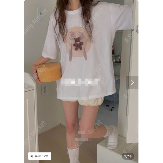 [완사입/파샬]스몰베어 T - 2컬러 85장 2500원
