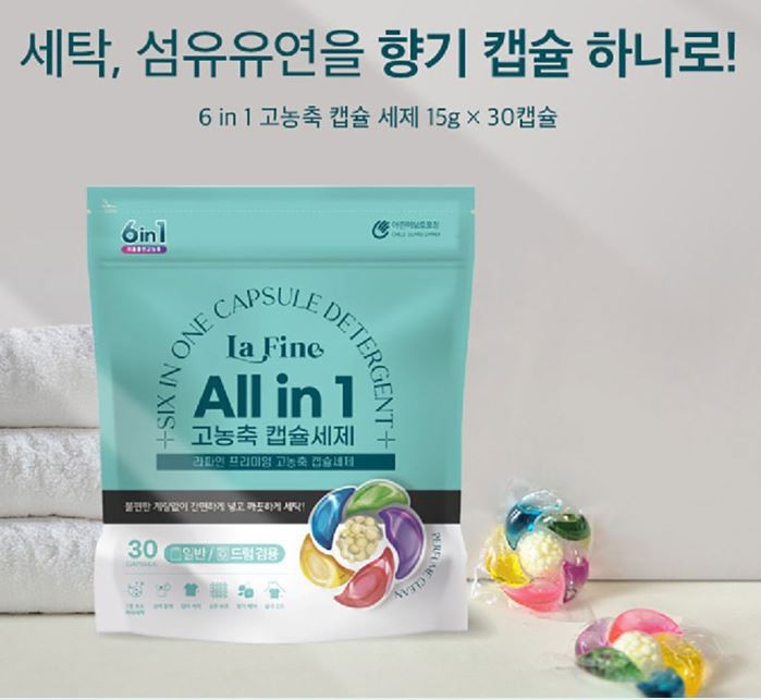 라파인 프리미엄 고농축 올인원 캡슐 세탁 세제 30개입 일반 드럼 겸용