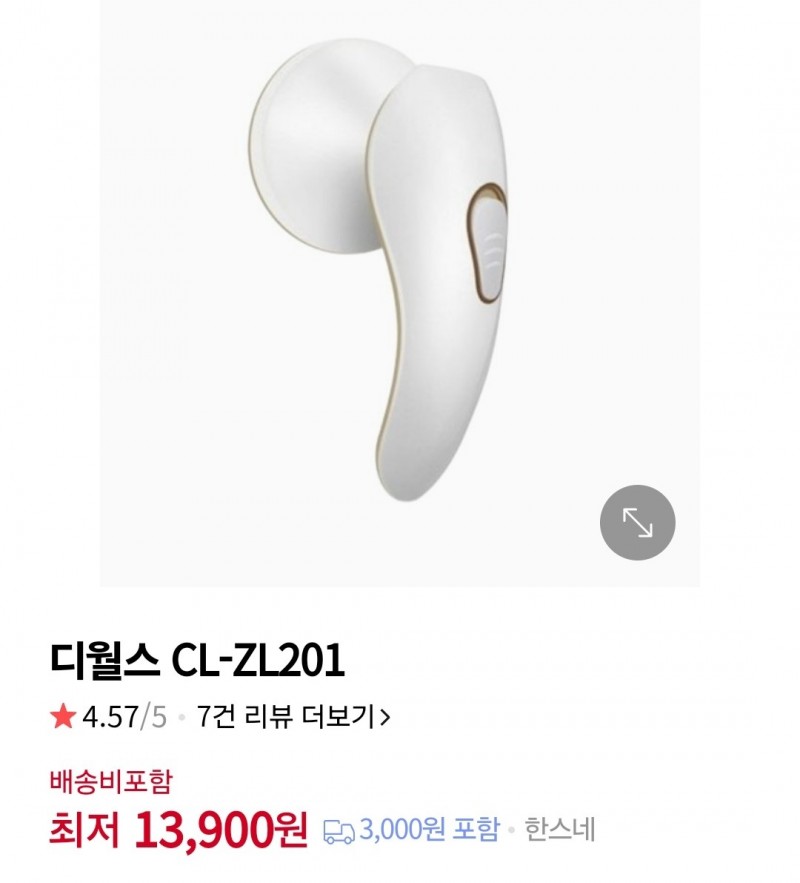 디월스