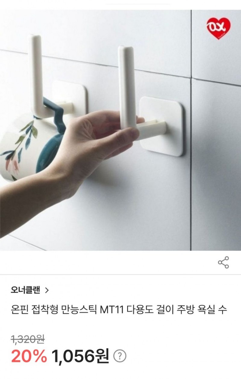 스트레칭 바