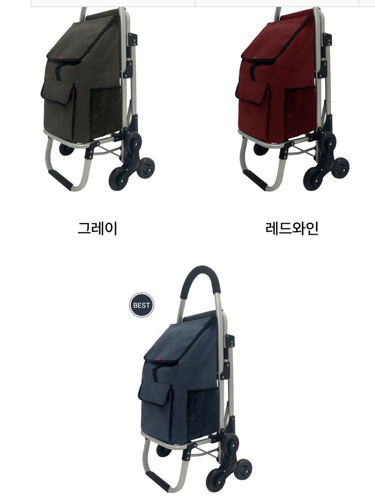 계단도 올라가는 접의식 의자 쇼핑카트