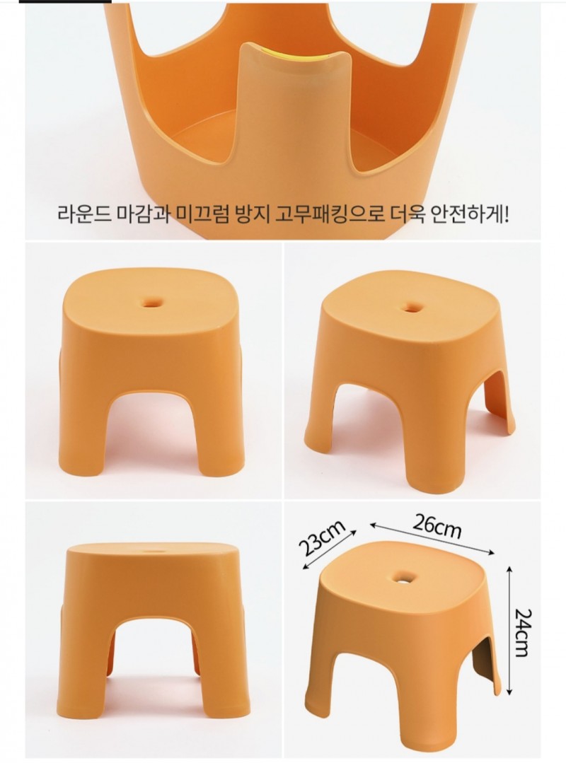 다용도 접이식 의자