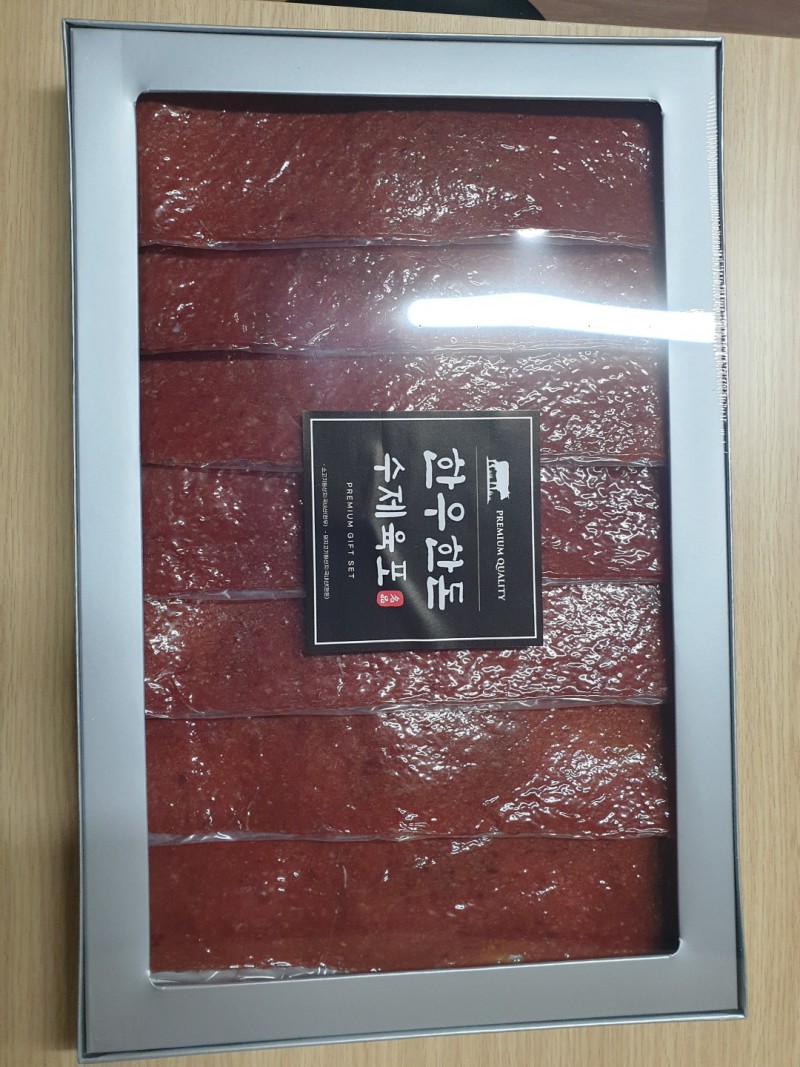 선물용 육포 한우육포 420g