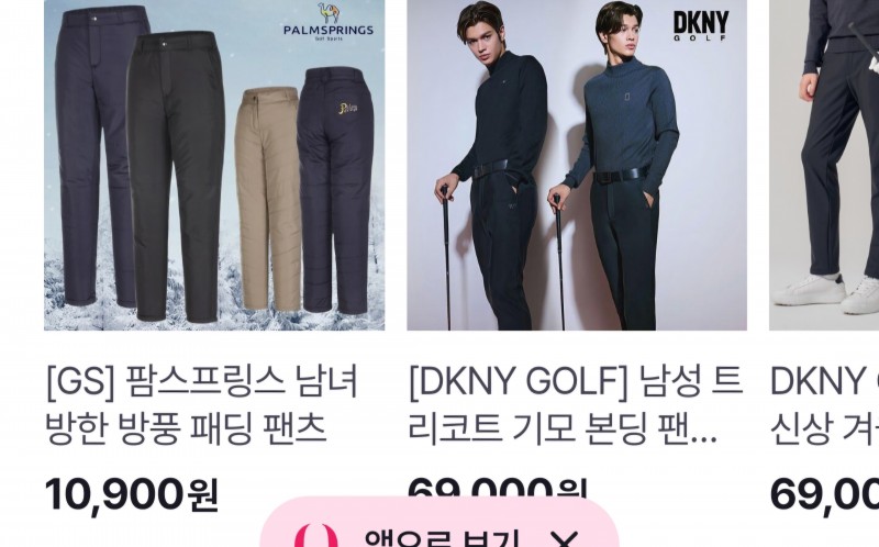 홈쇼핑 남녀 FW 골프의류 10만장 판매합니다
