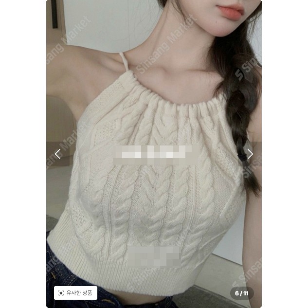 [완사입/파샬]린홀터 NS - 20장 1500원