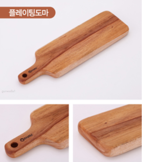 원목 플레이팅도마