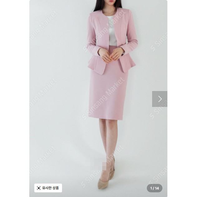 [완사입/파샬]레지나 SK - 3컬러 14장 1000원