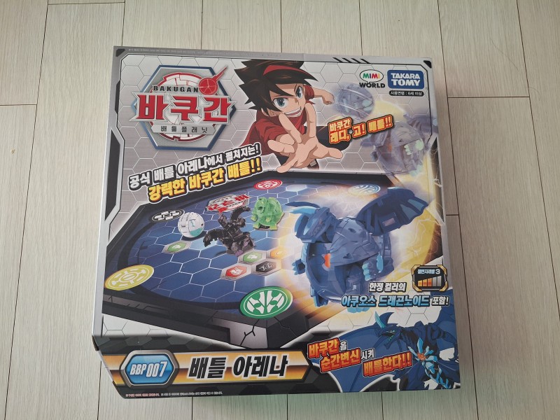 바쿠간 배틀 아레나