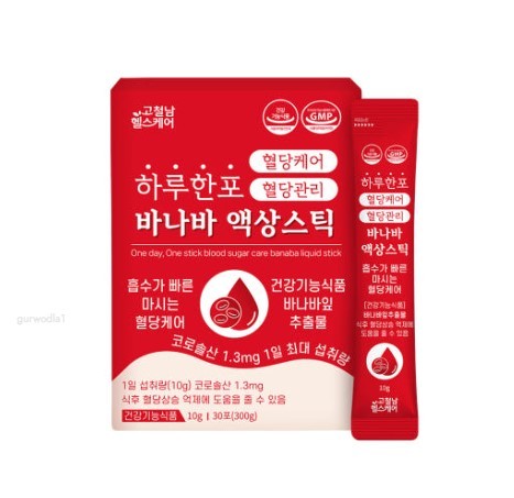 액상스틱 / 혈당케어 및 혈당관리 10ml x 30포