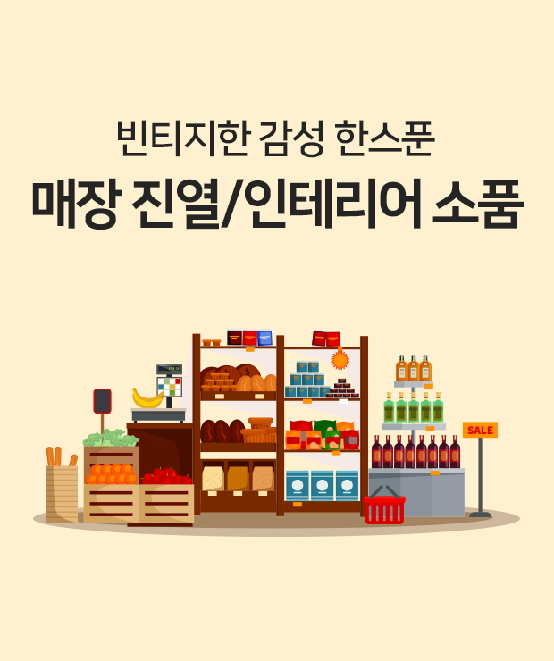 슈퍼메이트