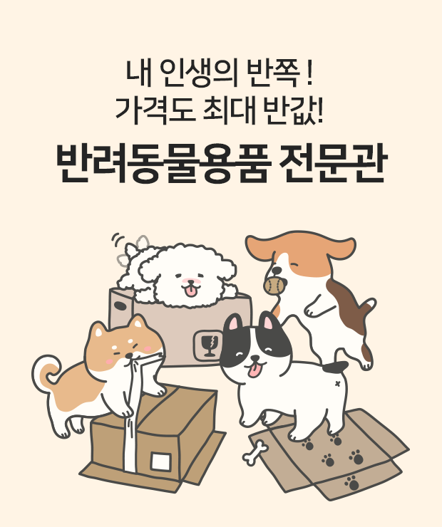 정글몬스터