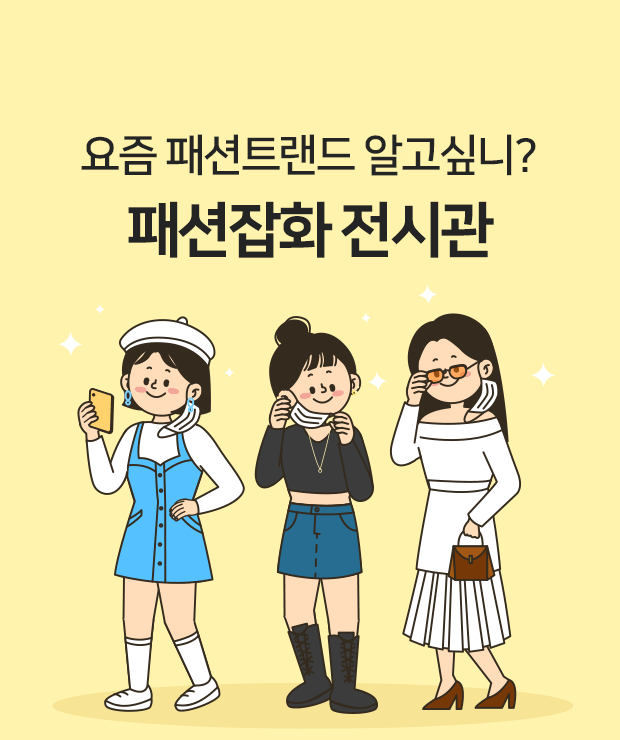 샘스트리