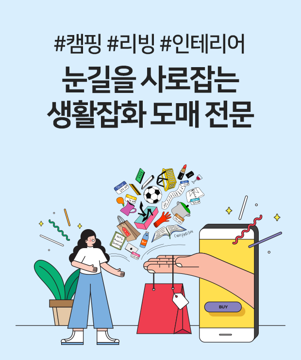 링커스닷컴