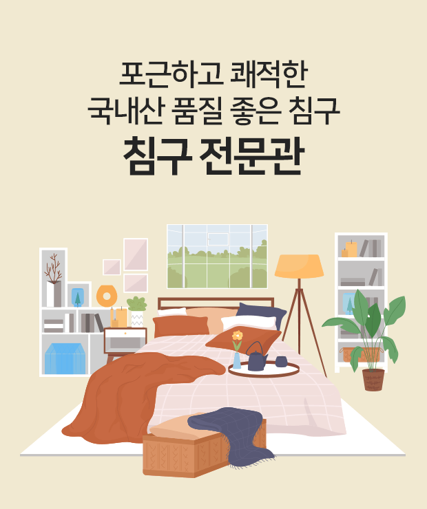 프라임퀄리티