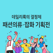 클로지스트