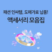 갱대스토어