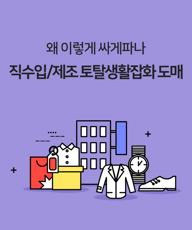 오즈샵