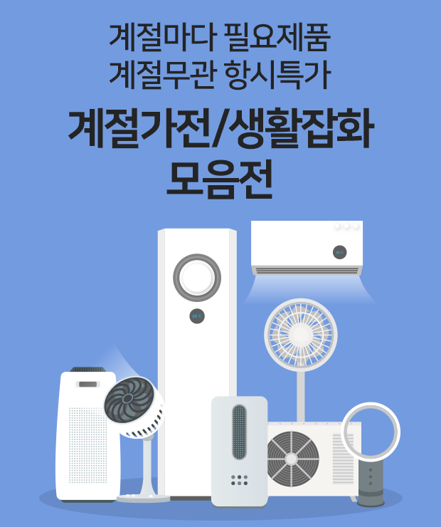 몬스터몰