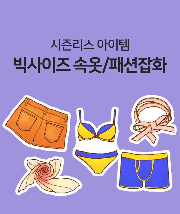 란제리하우스