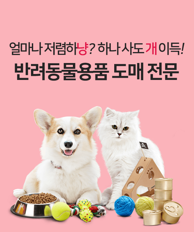 셀파(정글북)