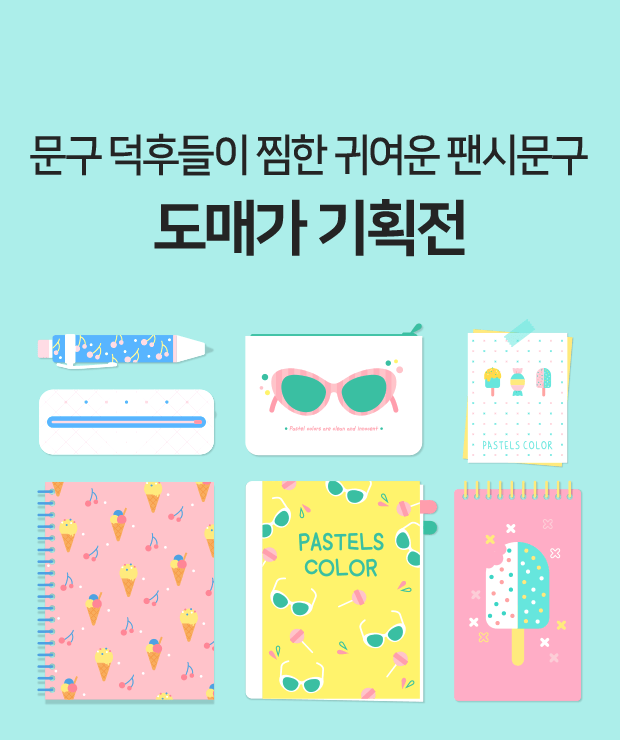 셀파디자인문구
