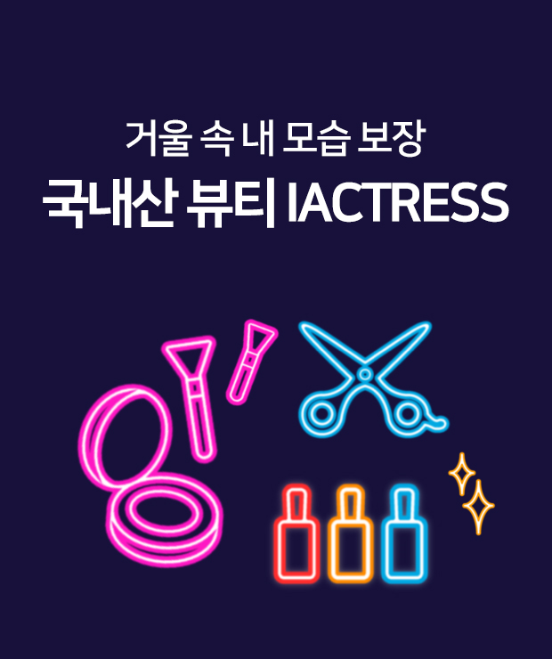 IACTRESS